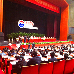 會議會務服務,經銷商會務策劃服務,聯誼會策劃服務