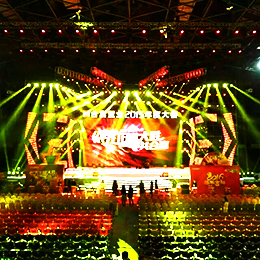 年度大會策劃公司