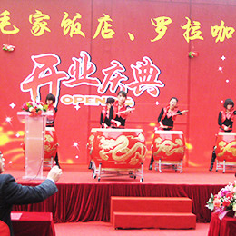 飯店開業策劃,酒店開業策劃,開業慶典策劃
