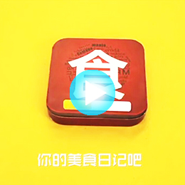 廣州電視廣告片制作公司,廣州電視廣告片拍攝公司,廣州電視廣告片拍攝制作公司