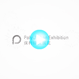 廣州企業宣傳片制作公司,廣州企業宣傳片拍攝制作公司,廣州公司宣傳片拍攝制作