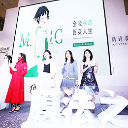 品鑒會策劃服務公司