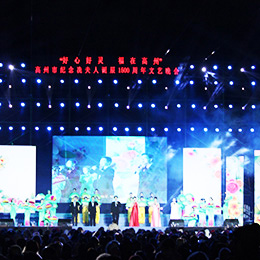 奠基儀式,奠基典禮,奠基慶典,活動策劃