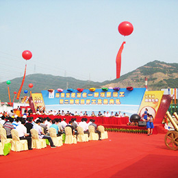 奠基儀式,奠基典禮,奠基慶典,慶典活動策劃