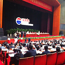 會議活動策劃,策劃公司