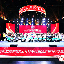 企業年會活動,企業年會策劃,年會活動策劃,番禺