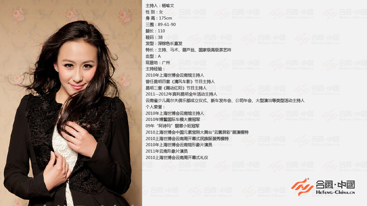 廣州電視臺(tái)主持人,廣州電視臺(tái)司儀