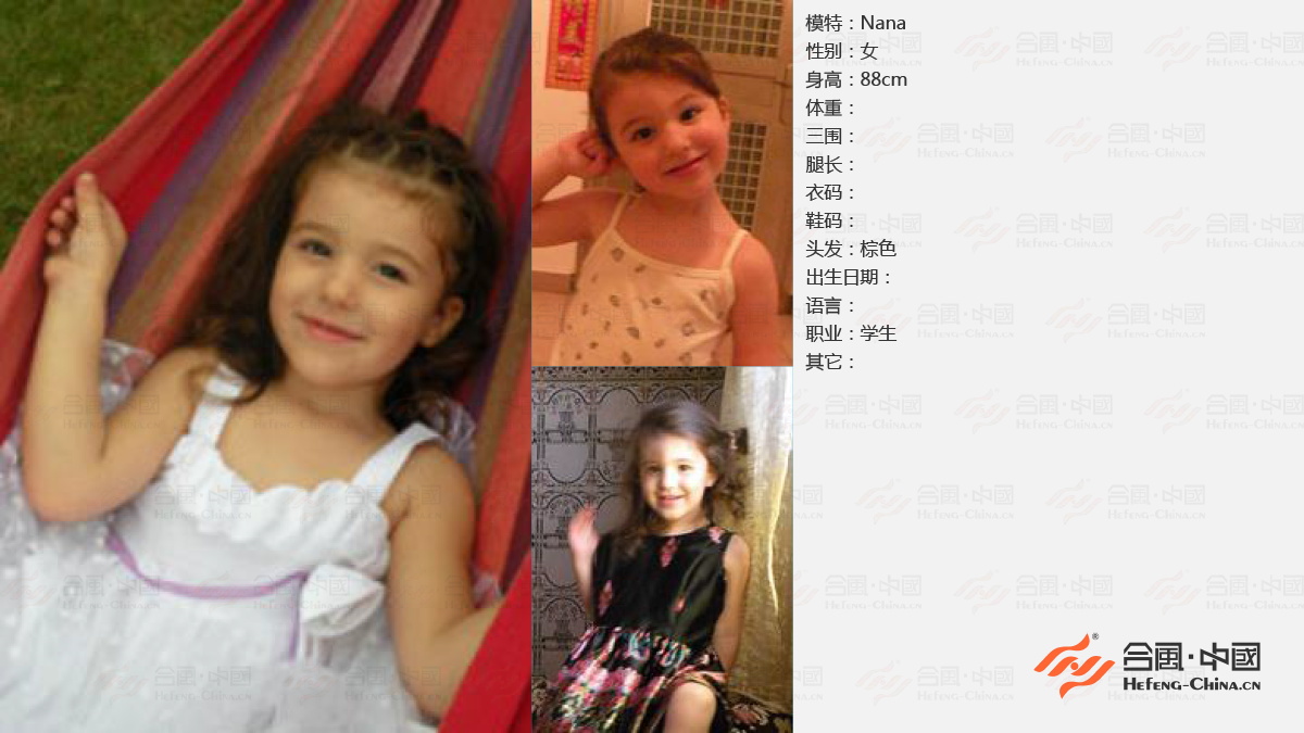 廣州童模經(jīng)紀(jì)公司,廣州兒童模特經(jīng)紀(jì)公司