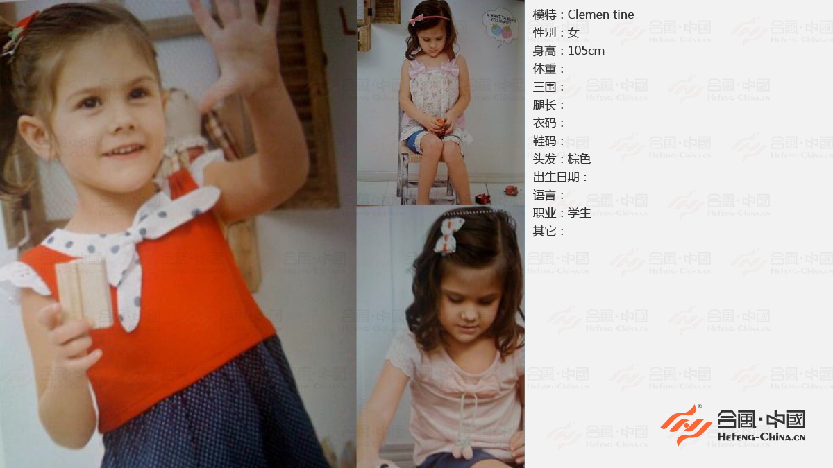 廣州童模經紀公司,廣州兒童模特經紀公司