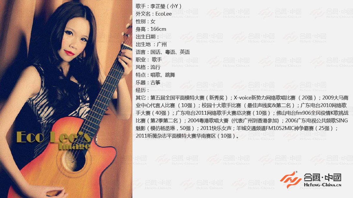 廣州歌手演出經紀公司,廣州專業歌手演出經紀公司