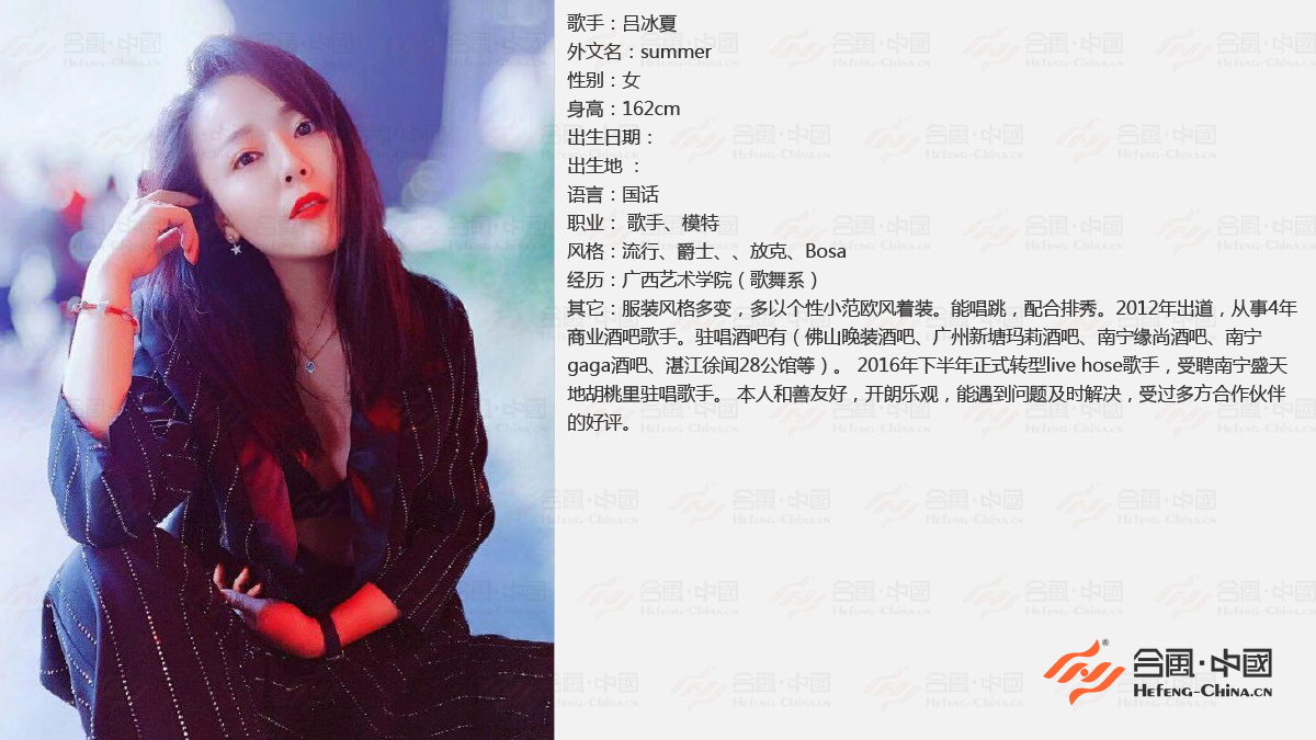 廣州歌手經紀公司,廣州專業歌手經紀公司