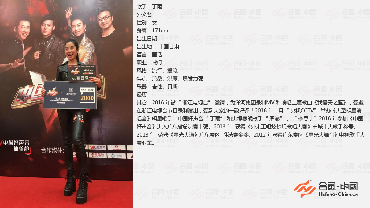 廣州歌手經紀公司,廣州專業歌手經紀公司