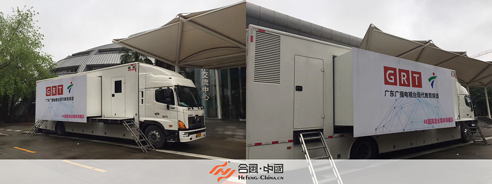 電視轉播車外觀