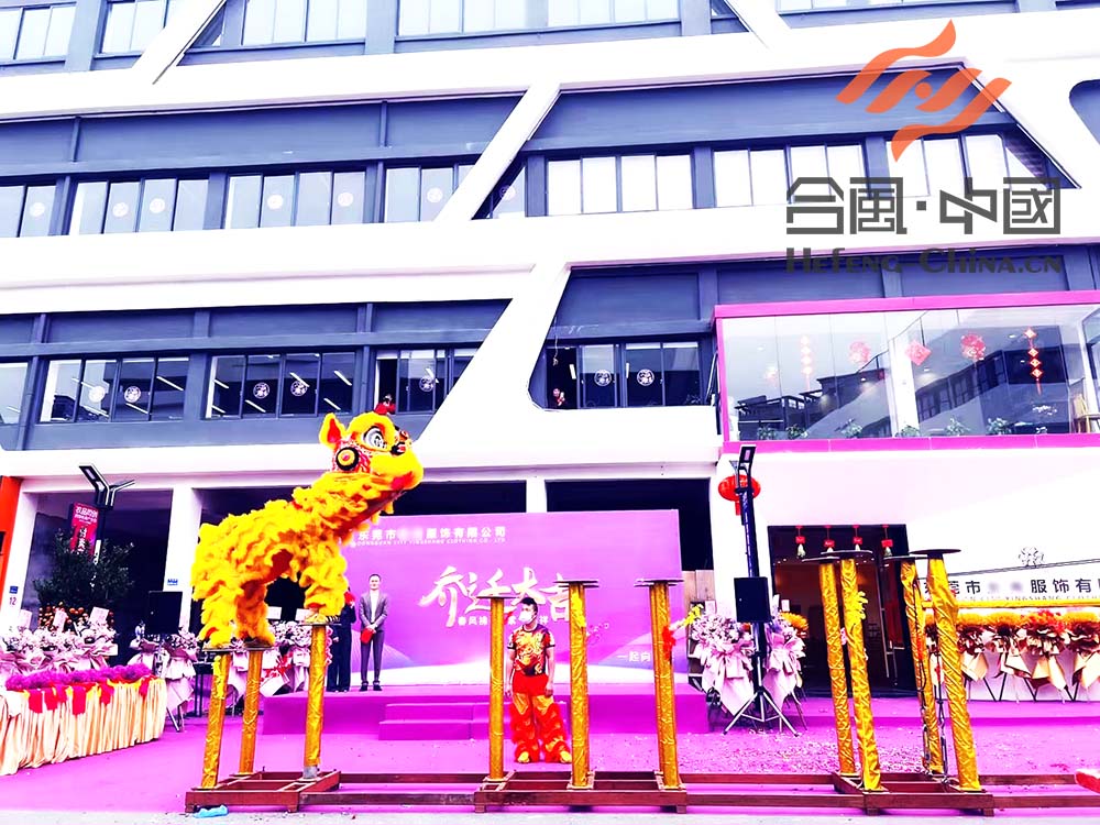 醒獅梅花樁表演